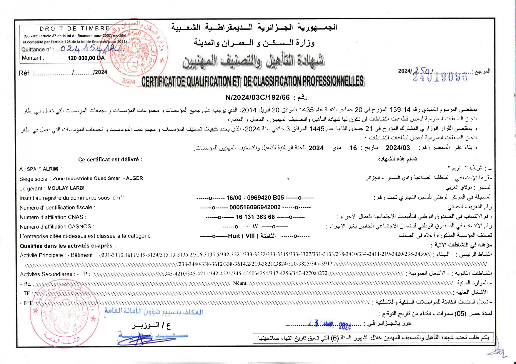 certificat image