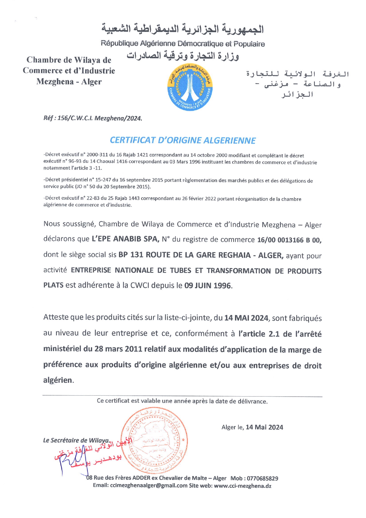 certificat image
